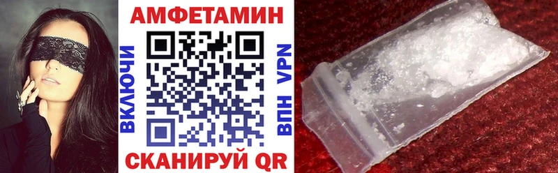 АМФЕТАМИН 98%  Красноперекопск 