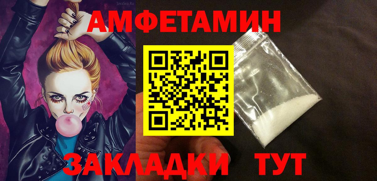 kraken ссылки  АМФ 97%  АМФ  Вход с VPN  Красноперекопск 