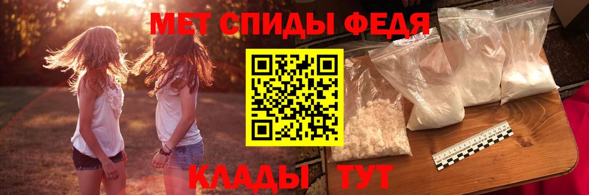Amphetamine Premium Красноперекопск