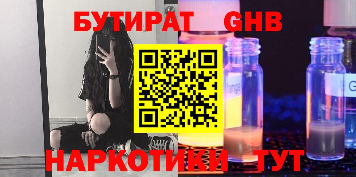 COCAIN  Красноперекопск  Купить  Вход с VPN  Меф  Мефедрон   МАРИХУАНА  Alpha-PVP СК   Экстази 
