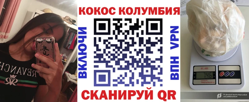 КОКАИН Боливия  площадка официальный сайт  Красноперекопск 