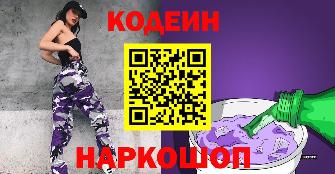 Красноперекопск  Вход с VPN  Канабис  МЕФ  Мед  ГАШИШ  COCAIN 