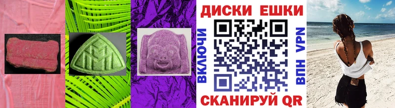 Экстази TESLA  Красноперекопск 
