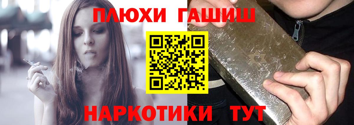 Гашиш гарик  Вход с VPN  Гашиш  ГАШИШ 40% ТГК  Красноперекопск 