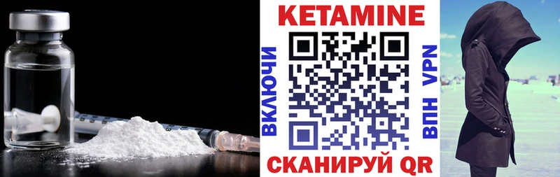 Кетамин ketamine  Красноперекопск 