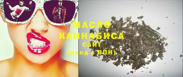 ALPHA-PVP Михайловск