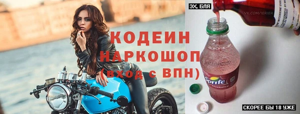 сатива Михайловка