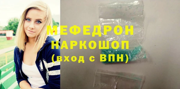 ALPHA-PVP Михайловск