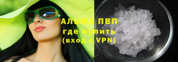 сатива Михайловка