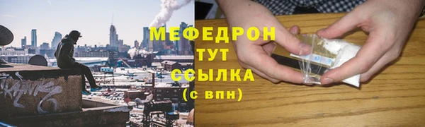 молекула духа Елабуга