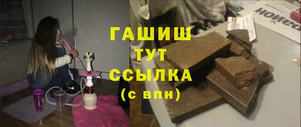 ALPHA-PVP Михайловск