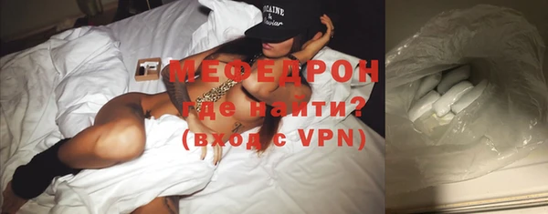 мяу мяу мука Медногорск