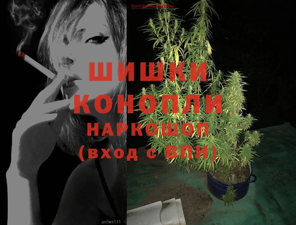 ALPHA-PVP Михайловск