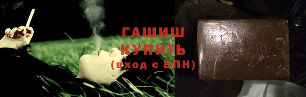 ALPHA-PVP Михайловск