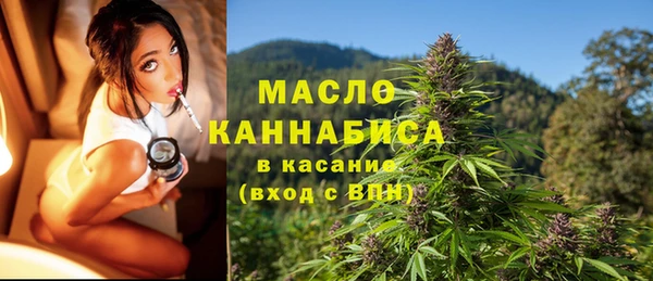 ALPHA-PVP Михайловск