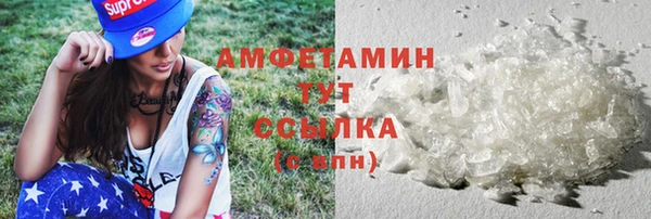 винт Бердск