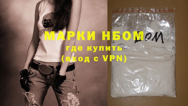 молекула духа Мегион