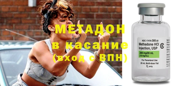 мяу мяу мука Медногорск