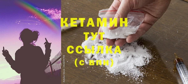 кристаллы Артём