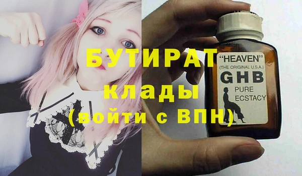 молекула духа Мегион