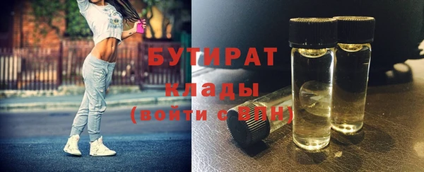 молекула духа Мегион