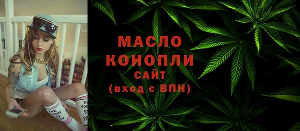 ALPHA-PVP Михайловск