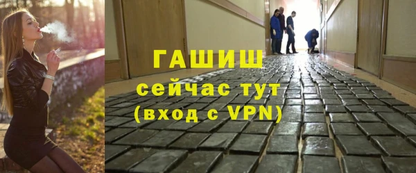 мяу мяу мука Медногорск