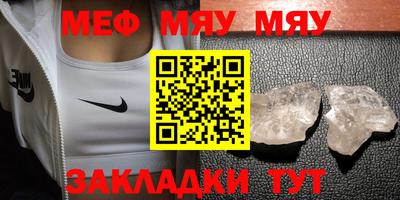 стафф Донецк