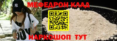 альфа пвп Донской