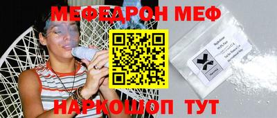 стафф Донецк