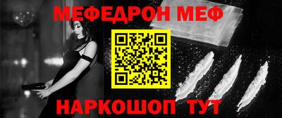 стафф Донецк