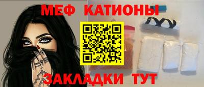 альфа пвп Донской