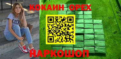 стафф Донецк