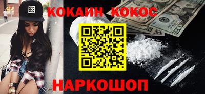 стафф Донецк