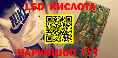 стафф Донецк