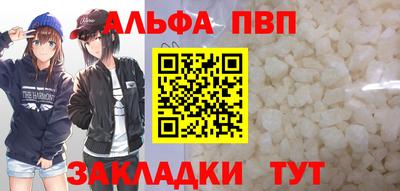 стафф Донецк