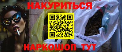 стафф Донецк