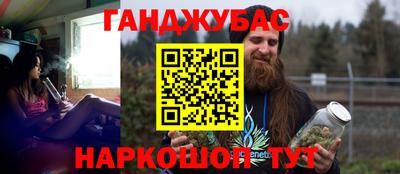 альфа пвп Донской