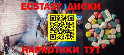 круглые Дубна