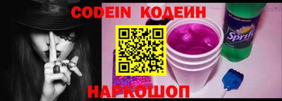 стафф Донецк