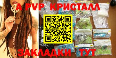 стафф Донецк