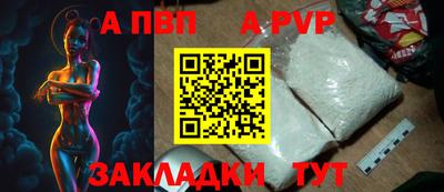 стафф Донецк