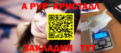 стафф Донецк