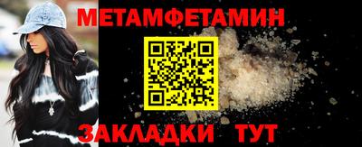 альфа пвп Донской