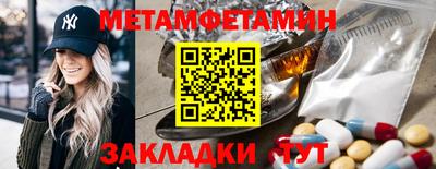 альфа пвп Донской