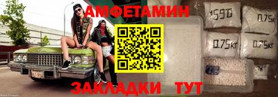 стафф Донецк