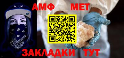 альфа пвп Донской