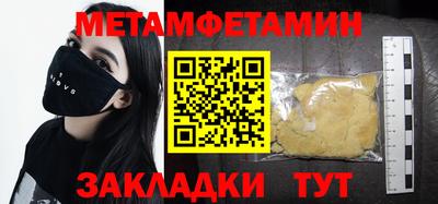 альфа пвп Донской