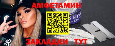 альфа пвп Донской