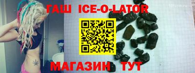 альфа пвп Донской